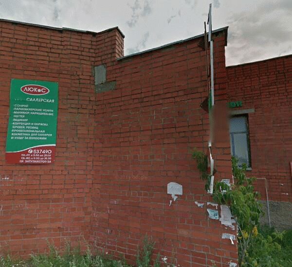 Банкомат Сбербанка России по адресу проспект Энтузиастов 5а